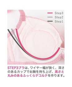 BRADELIS New York 【BRADELIS New York / 育乳ブラ・STEP3 整える】ジャクリーンステップ3ブラ24S1 育乳 補正