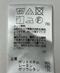 ONWARD Reuse Park 【UNFILO】カットソー秋冬