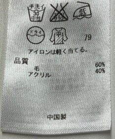 ONWARD Reuse Park 【組曲】ニット秋冬