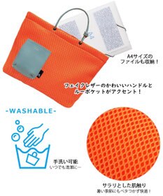 ROOTOTE 1166【手洗い可能】SC.ミディアム.ウエッファ.プレーン-A