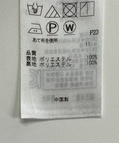 ONWARD Reuse Park 【自由区】パンツ秋冬