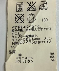 ONWARD Reuse Park 【23区】パンツ春夏