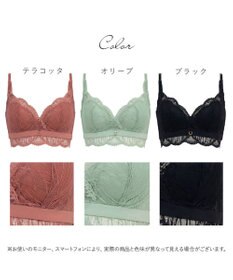 BRADELIS New York 【BRADELIS New York / 育乳補整ブラ・STEP0 キープ】ノンワイヤーブラ26S2