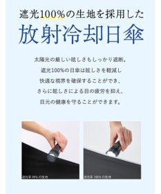 MOONBAT 【世界初の放射冷却素材】REIKYAKUパラソル ラディクール 折りたたみ傘 自動開閉 55㎝ 晴雨兼用 日傘 遮光100％ UV100％ 遮熱