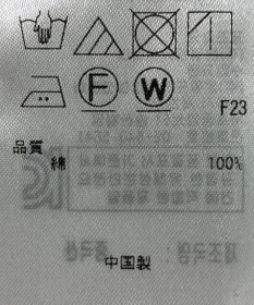 ONWARD Reuse Park 【23区】ワンピース春夏
