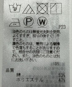 ONWARD Reuse Park 【23区】カットソー春夏