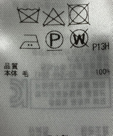 ONWARD Reuse Park 【23区】ワンピース秋冬