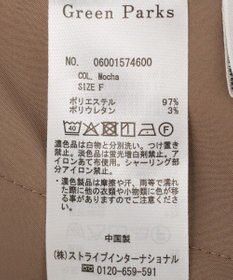 Green Parks サロペット