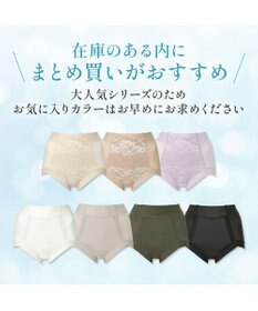 BRADELIS New York 【BRADELIS NewYork peace】楽なのにすっぽりショーツ24