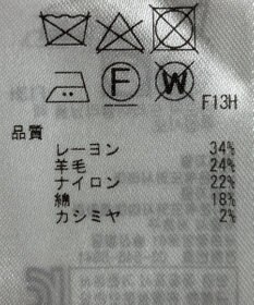 ONWARD Reuse Park 【組曲】ニット秋冬