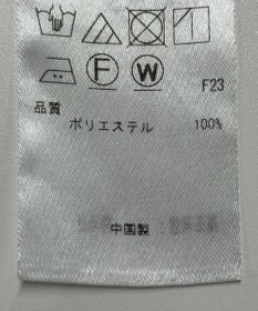 ONWARD Reuse Park 【組曲】ブラウス春夏