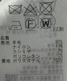 ONWARD Reuse Park 【23区】パンツ秋冬