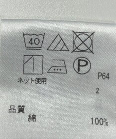 ONWARD Reuse Park 【J.PRESS】カットソー春夏
