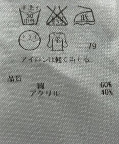 ONWARD Reuse Park 【23区】ニット春夏