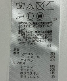 ONWARD Reuse Park 【23区】ジャケット春夏