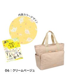 ACE BAGS & LUGGAGE World Traveler  aruco by WT マイラ トートバッグ ユーティリティポケット ワールドトラベラー アルコ 旅行 お出かけ 17464