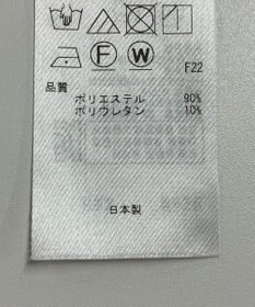 ONWARD Reuse Park 【23区】パンツ秋冬