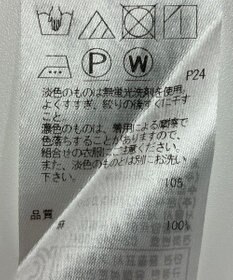 ONWARD Reuse Park 【23区】スカート春夏