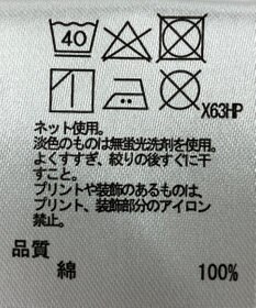 ONWARD Reuse Park 【any FAM】カットソー春夏