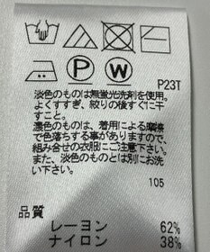 ONWARD Reuse Park 【UNFILO】ニット春夏