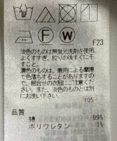 ONWARD Reuse Park 【23区】スカート春夏