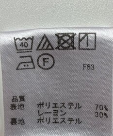 ONWARD Reuse Park 【any SiS】スカート秋冬