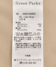 Green Parks Ｏ．洗えてストレッチ　ノーカラージャケット