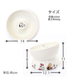 PET PARADISE スヌーピー 早食い防止 高さのある フードボウル