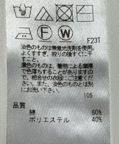 ONWARD Reuse Park 【23区】ニット春夏