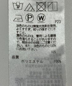 ONWARD Reuse Park 【ICB】パンツ秋冬