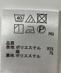 ONWARD Reuse Park 【any SiS】スカート春夏