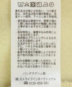 earth music&ecology ドロストヘムスウェット