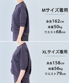 UNFILO 【VERY掲載】BEAUTY FORM JERSEY light スナップカーディガン