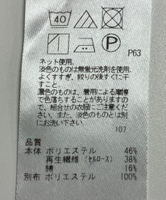 ONWARD Reuse Park 【ICB】カットソー春夏