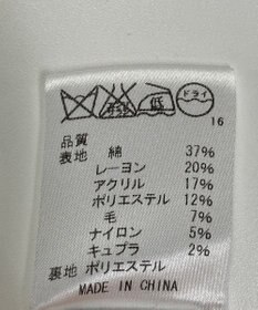 ONWARD Reuse Park 【J.PRESS】スカート春夏