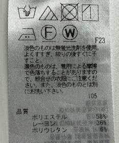 ONWARD Reuse Park 【自由区】パンツ春夏