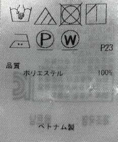 ONWARD Reuse Park 【23区】ブラウス秋冬