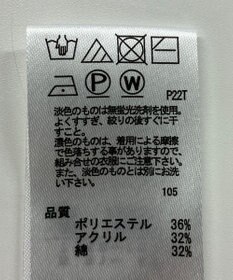 ONWARD Reuse Park 【any SiS】ニット秋冬