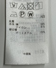 ONWARD Reuse Park 【自由区】ジャケット春夏