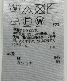 ONWARD Reuse Park 【23区】ニット秋冬