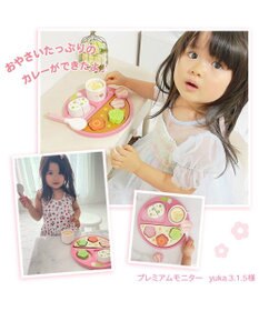 Mother garden マザーガーデン 野いちご ままごと ランチプレートセット