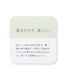 UNFILO BEAUTY FORM KNIT ペプラムセットアップ