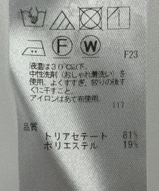 ONWARD Reuse Park 【BEIGE】パンツ春夏