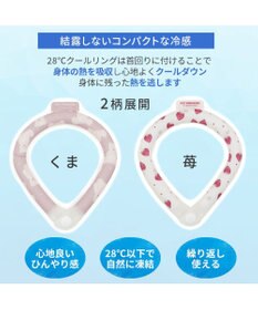 PET PARADISE ペットパラダイス 28℃クールリング  《くま》 Ｍ 大型犬