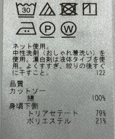ONWARD Reuse Park 【ICB】カットソー春夏