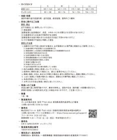 CW-X 【MEN】 CW-X 【一般医療機器】 リカバリーウェア 【＆RECOVERY】 疲労回復 コリ緩和 血行促進 運動前後 日常生活 インナートップス 長袖 メンズ RLO119 /ワコール