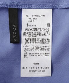 YECCA VECCA ペプラムギャザーシャツ