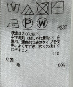 ONWARD Reuse Park 【自由区】ニット秋冬