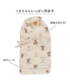 PET PARADISE ペットパラダイス 甚平 《くま いっぱい柄》 小型犬