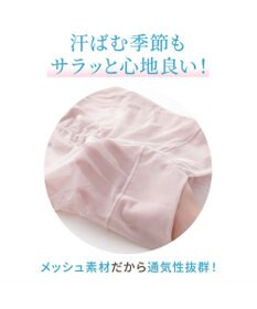 BRADELIS New York 【Yukine inc. 】ゆきねえモアソフト快適ショーツ23  蒸れにくい補正ショーツ